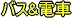 �o�X&�d��