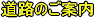 ���H�̂��ē�