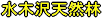 ���ؑ�V�R��