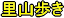 ���R����