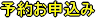 �\�񂨐\����