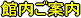 �ٓ����ē�